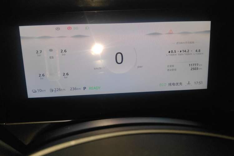Used Roewe D7 2025 DMH 125km World Champion Edition Instrument Cluster