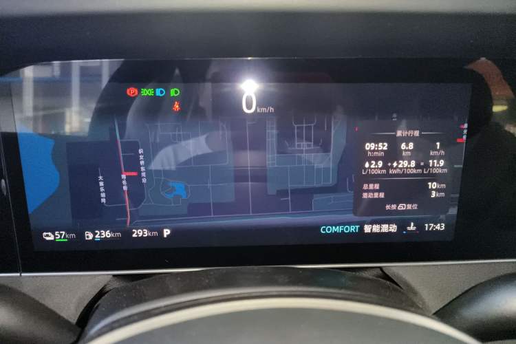 Used Roewe D7 2025 DMH 125km World Champion Excellence Edition Instrument Cluster