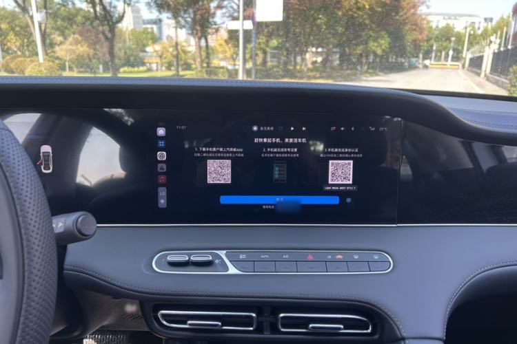 Used Roewe D7 2025 DMH 125km World Champion Edition Interior 3