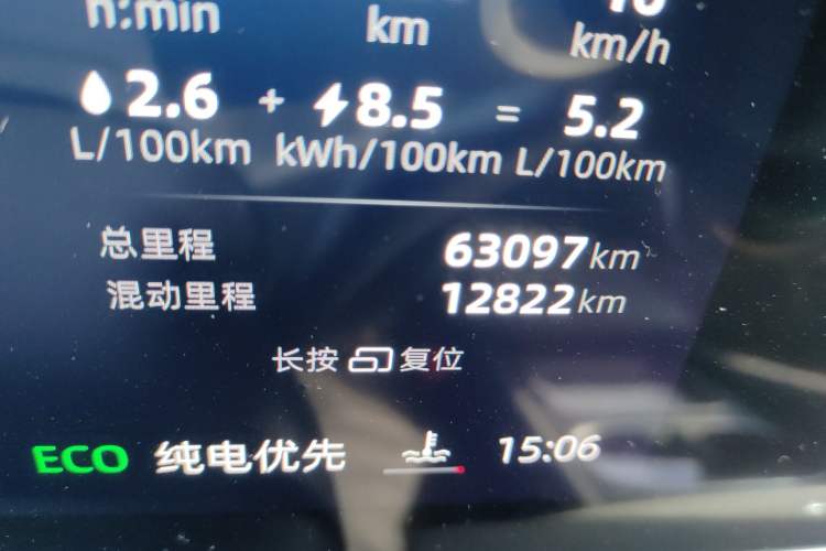 Used Roewe D7 2025 DMH 125km World Champion Excellence Edition Odometer Close Up
