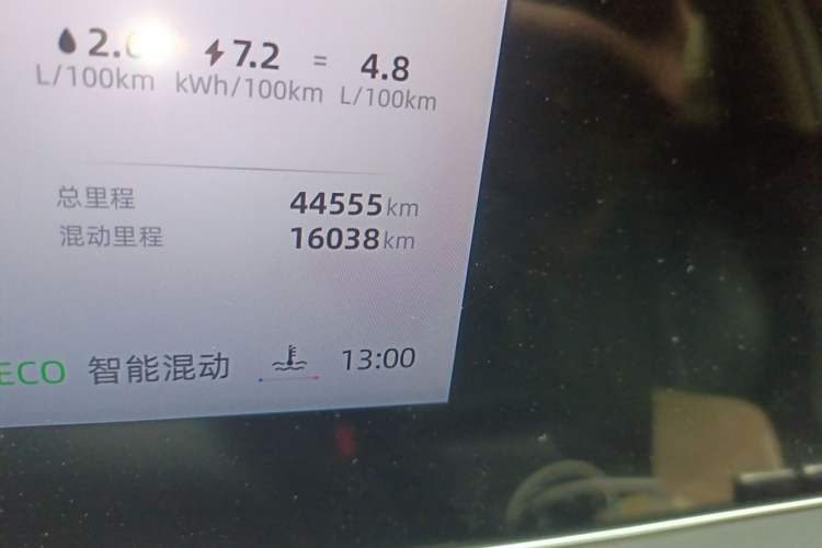 Used Roewe D7 2025 DMH 125km World Champion Edition Odometer Close Up