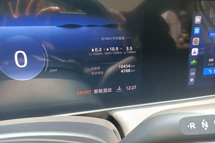 Used Roewe D7 2025 DMH 125km World Champion Excellence Edition Odometer Close Up