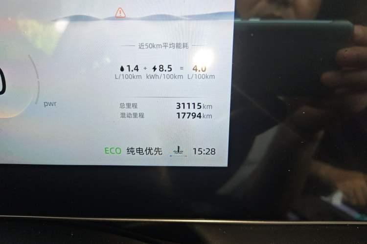 Used Roewe D7 2025 DMH 125km World Champion Edition Odometer Close Up