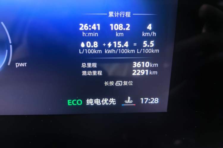 Used Roewe D7 2025 DMH 125km World Champion Edition Odometer Close Up