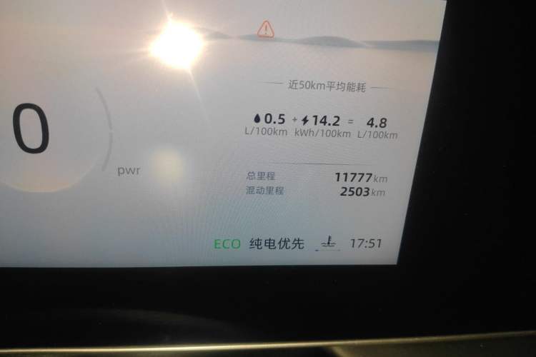 Used Roewe D7 2025 DMH 125km World Champion Edition Odometer Close Up