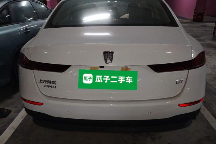 Used Roewe D7 2025 DMH 125km World Champion Edition Rear
