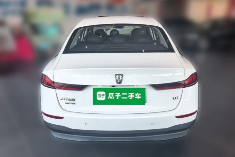 Used Roewe D7 2025 DMH 125km World Champion Edition Rear