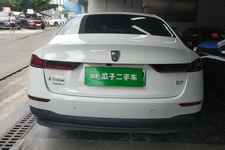 Used Roewe D7 2025 DMH 125km World Champion Edition Rear