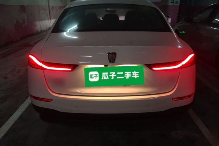 Used Roewe D7 2025 DMH 125km World Champion Excellence Edition Rear