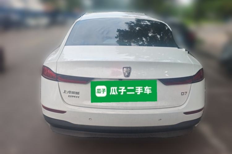 Used Roewe D7 2025 DMH 125km World Champion Edition Rear