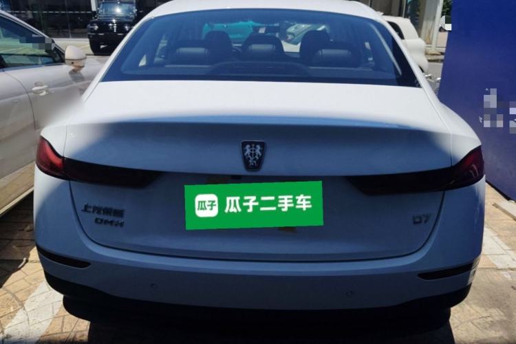Used Roewe D7 2025 DMH 125km World Champion Excellence Edition Rear