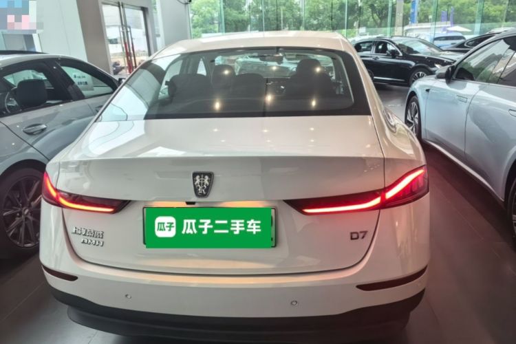 Used Roewe D7 2025 DMH 125km World Champion Edition Rear