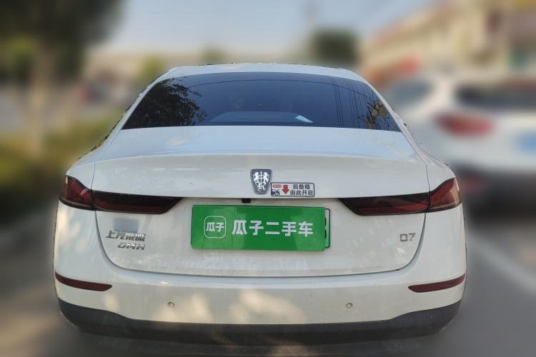 Used Roewe D7 2025 DMH 125km World Champion Excellence Edition Rear