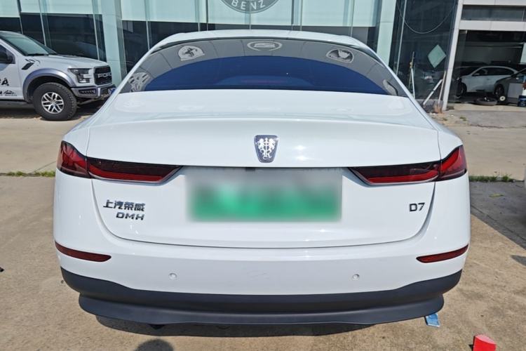 Used Roewe D7 2025 DMH 125km World Champion Edition Rear