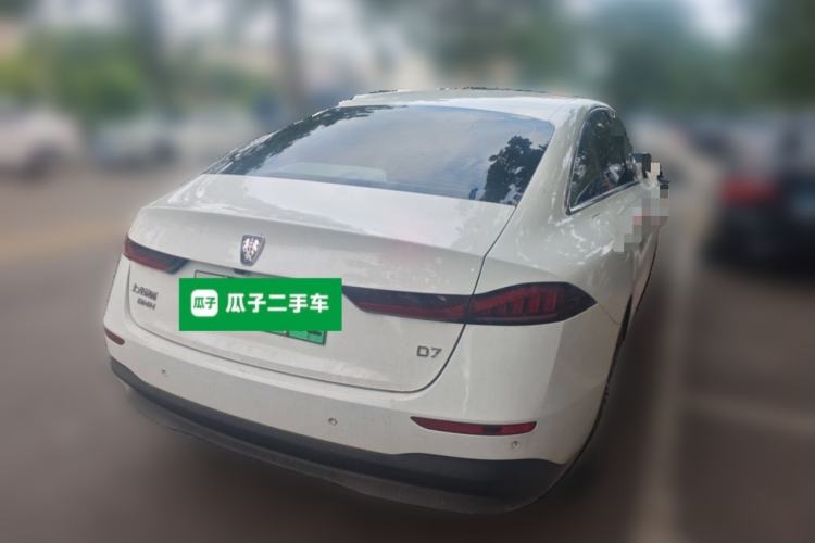 Used Roewe D7 2025 DMH 125km World Champion Edition Rear Right 45 Deg