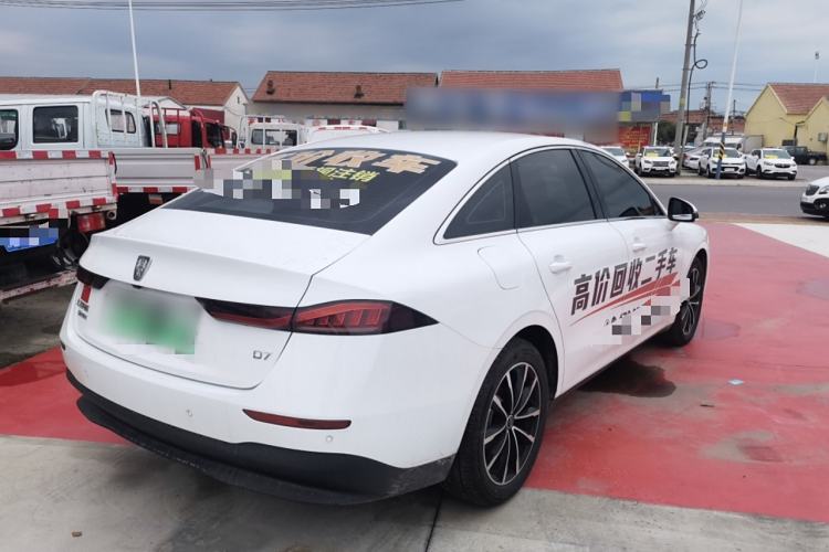 Used Roewe D7 2025 DMH 125km World Champion Edition Rear Right 45 Deg