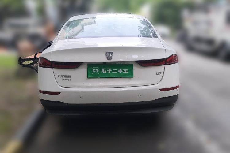 Used Roewe D7 2025 DMH 125km World Champion Edition Rear