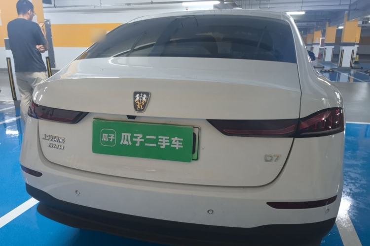 Used Roewe D7 2025 DMH 125km World Champion Edition Rear