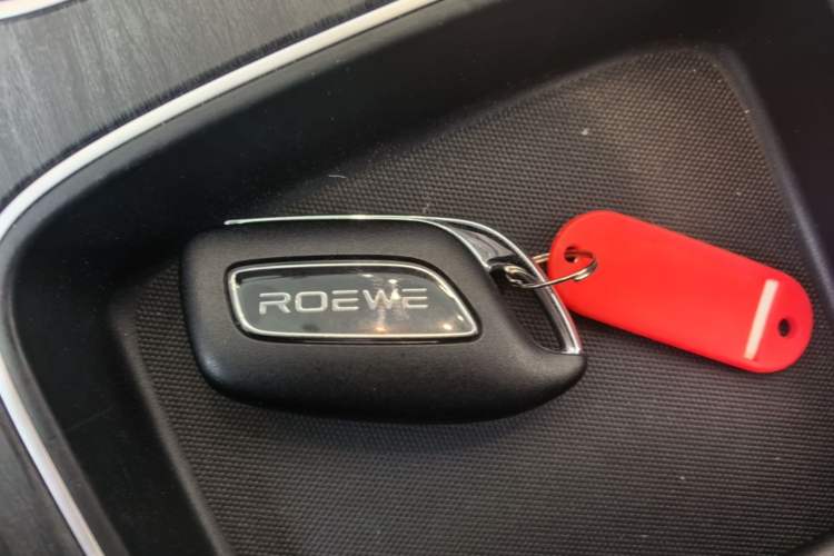Used Roewe D7 2025 DMH 125km World Champion Edition Vehicle Key