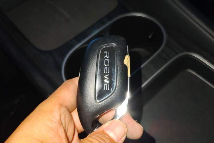 Used Roewe D7 2025 DMH 125km World Champion Edition Vehicle Key
