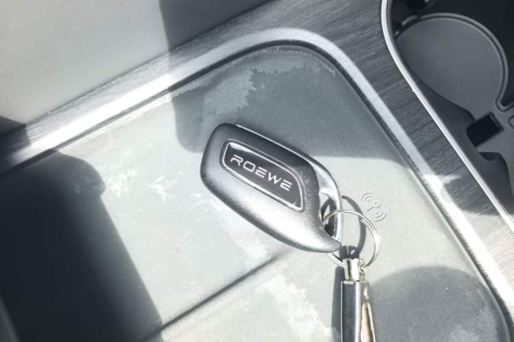 Used Roewe D7 2025 DMH 125km World Champion Edition Vehicle Key