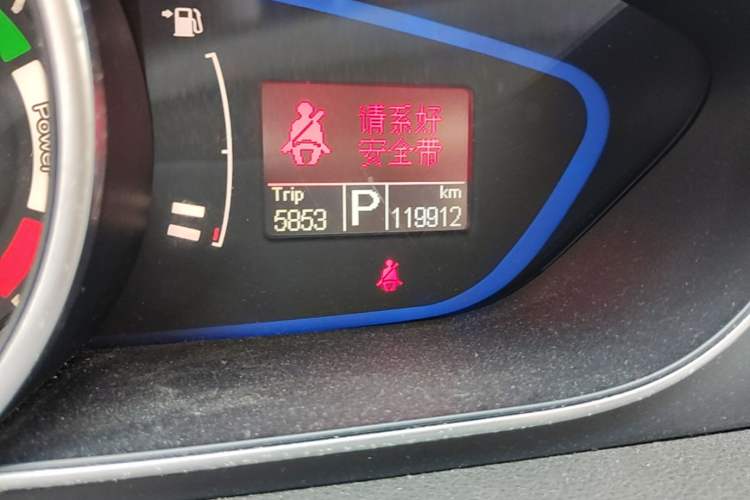 Used Roewe e550 2014 Flagship Edition Odometer Close Up