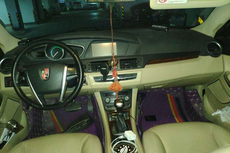 Used Roewe e550 2014 Flagship Edition Center Console