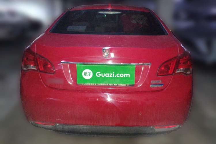 Used Roewe e550 2014 Flagship Edition Rear