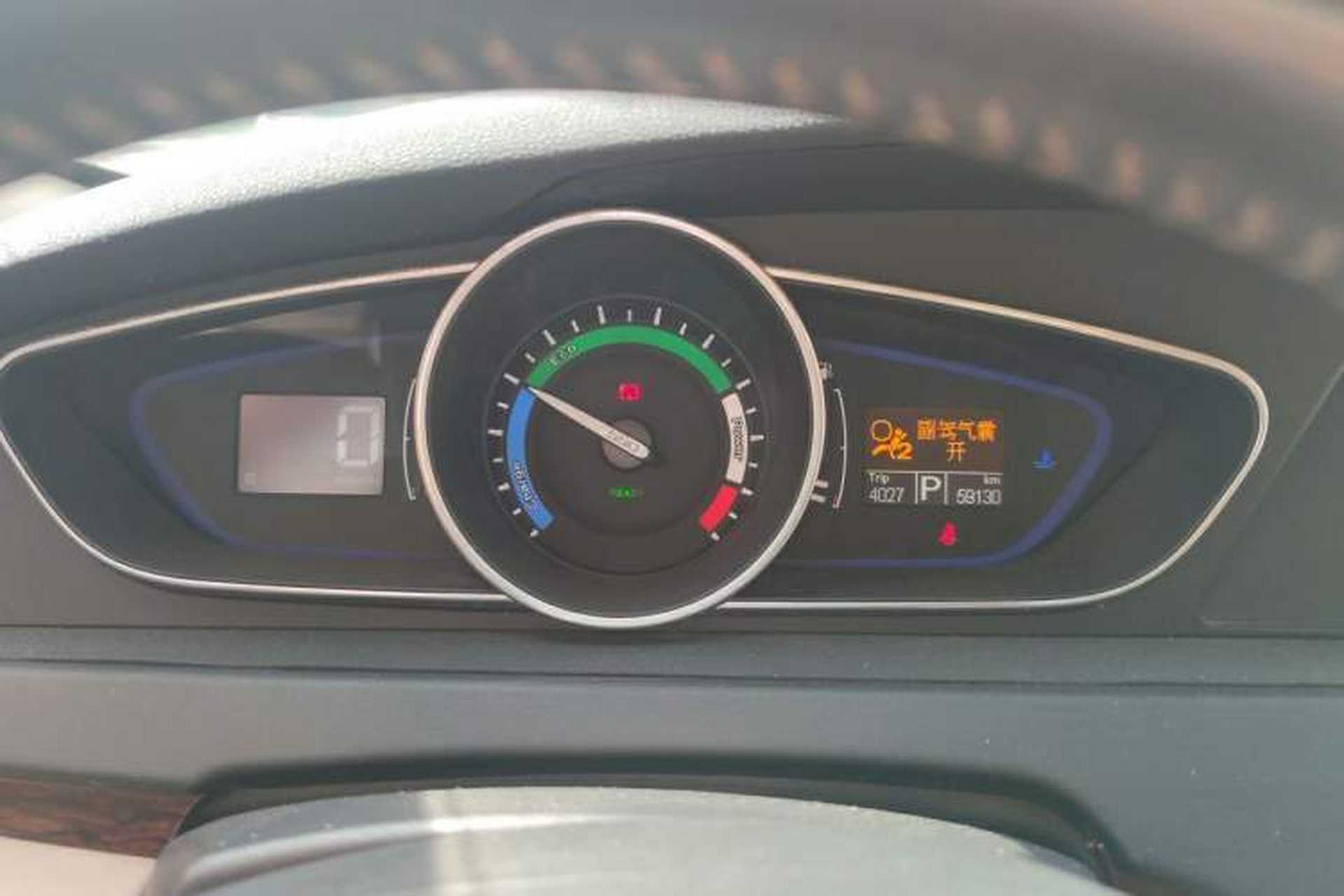 Used Roewe e550 2014 Flagship Edition Instrument Cluster