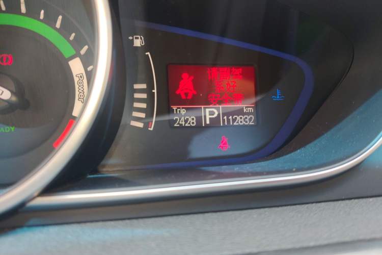 Used Roewe e550 2014 Flagship Edition Odometer Close Up