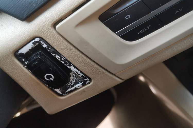 Used Roewe e550 2014 Flagship Edition Vehicle Key