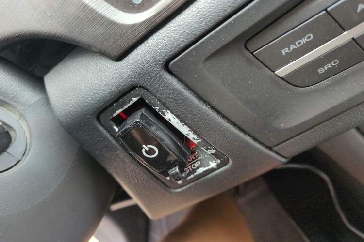 Used Roewe e550 2014 Flagship Edition Vehicle Key