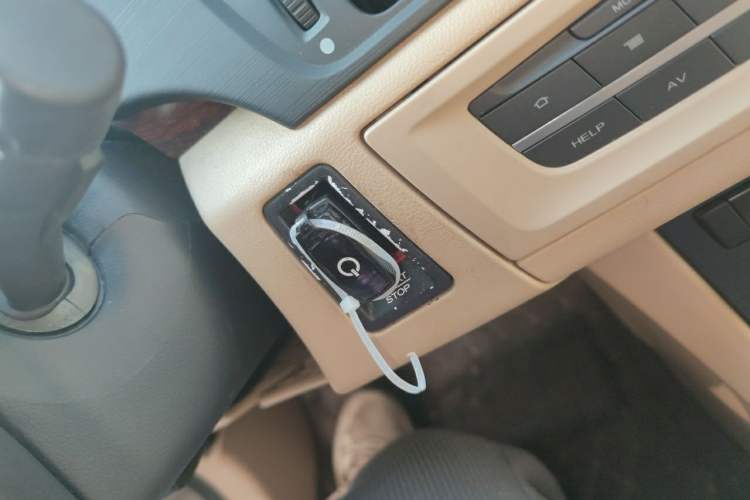 Used Roewe e550 2014 Flagship Edition Vehicle Key
