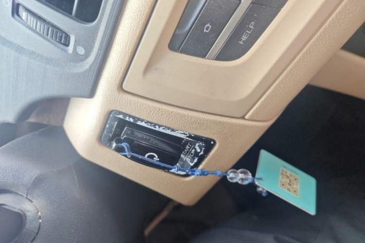 Used Roewe e550 2014 Flagship Edition Vehicle Key