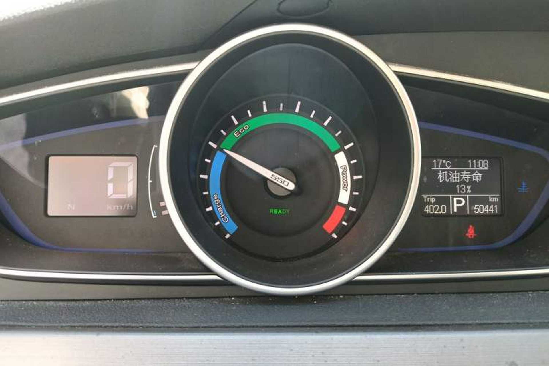 Used Roewe e550 2016 Deluxe Edition Instrument Cluster