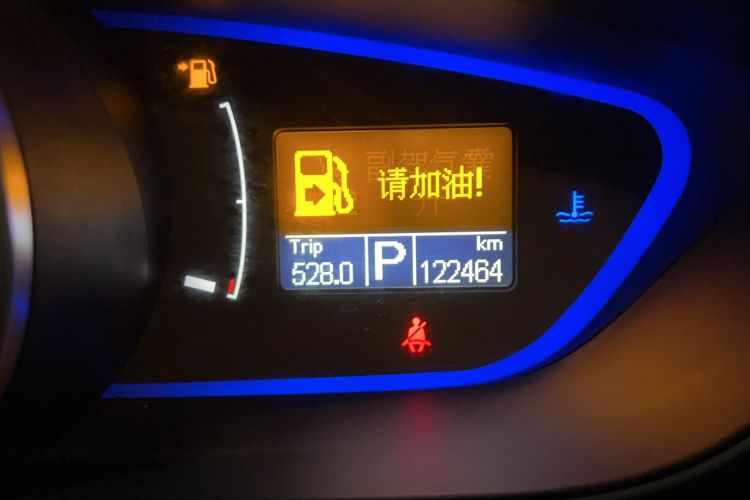 Used Roewe e550 2016 Deluxe Edition Odometer Close Up