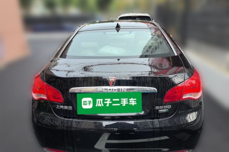 Used Roewe e550 2016 Flagship Edition Rear