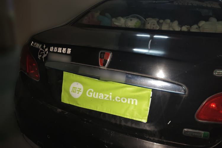 Used Roewe e550 2016 Deluxe Edition Rear