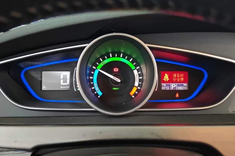Used Roewe e550 2016 Flagship Edition Instrument Cluster