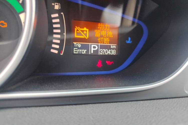 Used Roewe e550 2016 Deluxe Edition Odometer Close Up