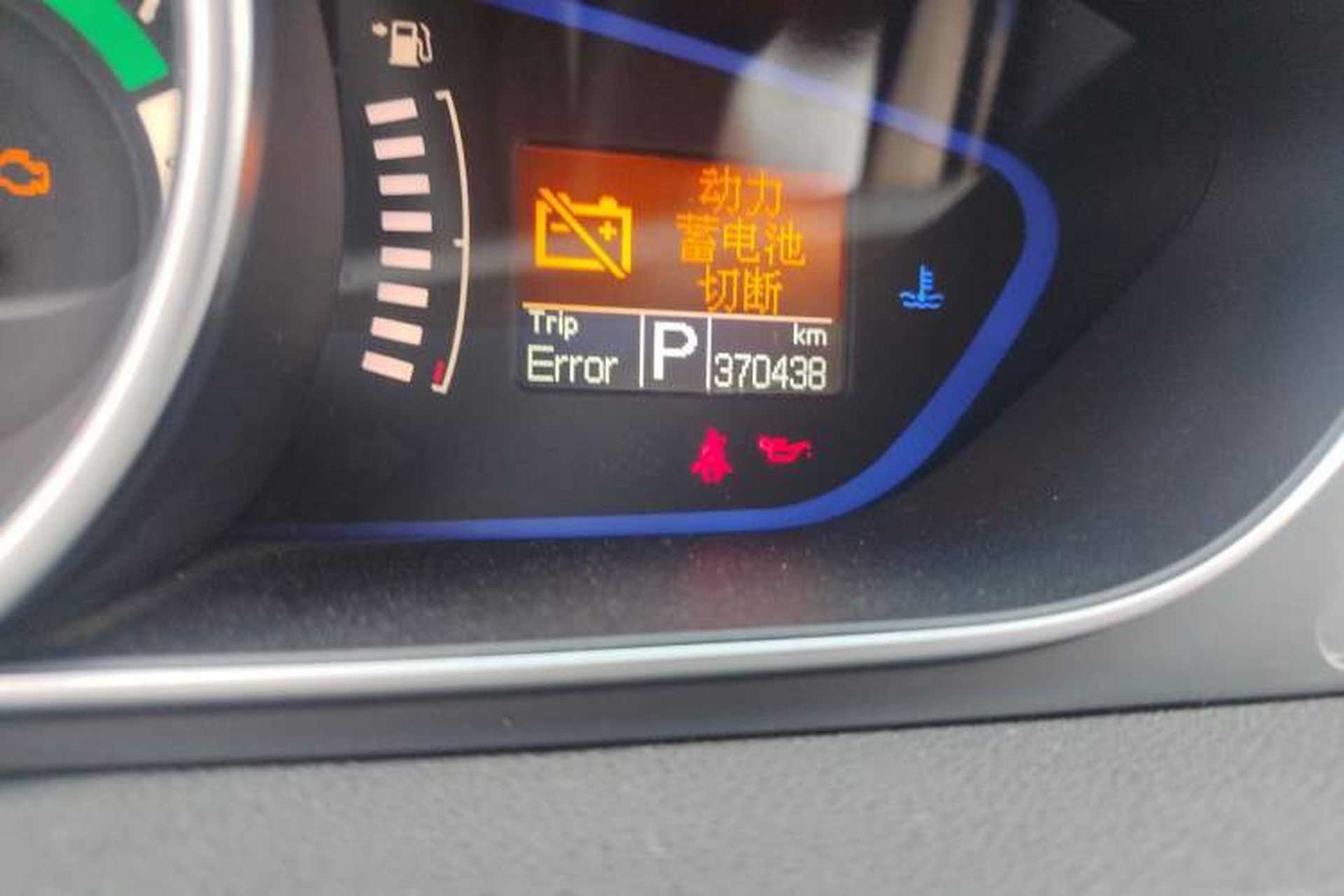 Used Roewe e550 2016 Deluxe Edition Odometer Close Up