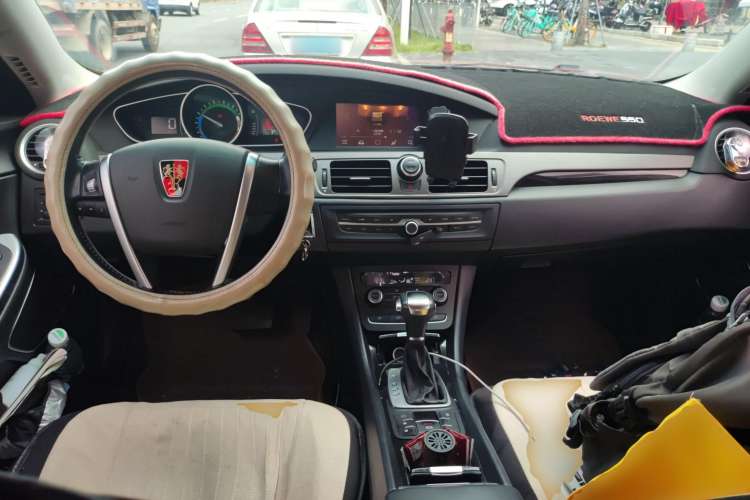 Used Roewe e550 2016 Deluxe Edition Center Console