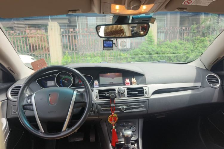 Used Roewe e550 2016 Flagship Edition Center Console