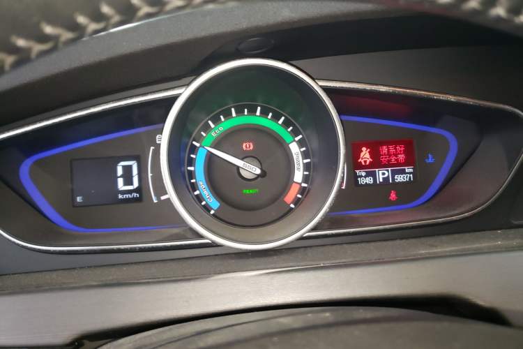Used Roewe e550 2016 Deluxe Edition Instrument Cluster