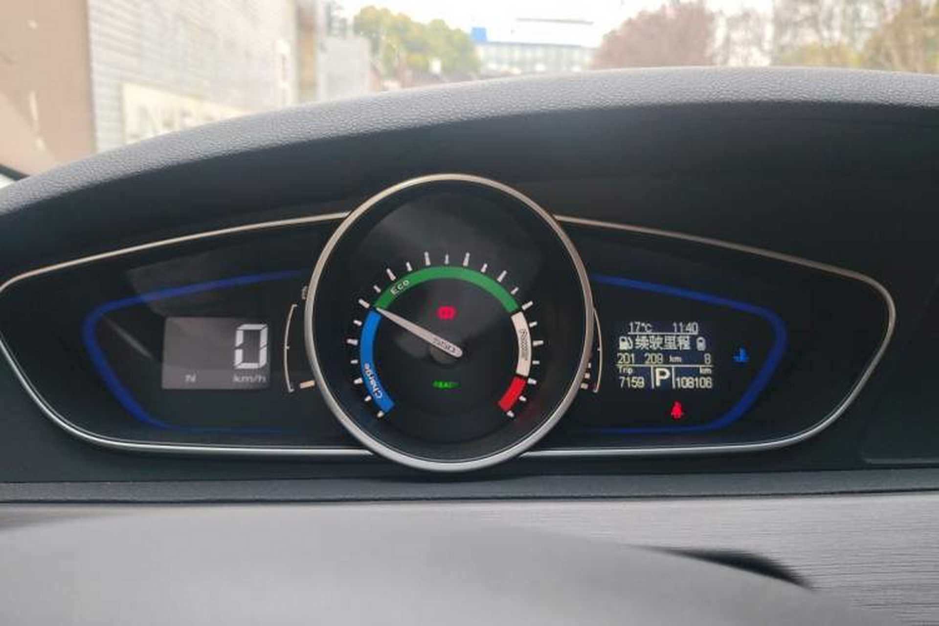 Used Roewe e550 2016 Deluxe Edition Instrument Cluster