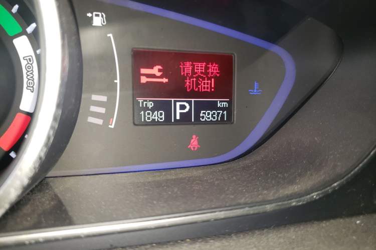 Used Roewe e550 2016 Deluxe Edition Odometer Close Up