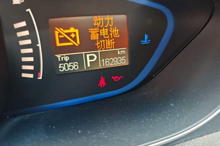 Used Roewe e550 2016 Deluxe Edition Odometer Close Up
