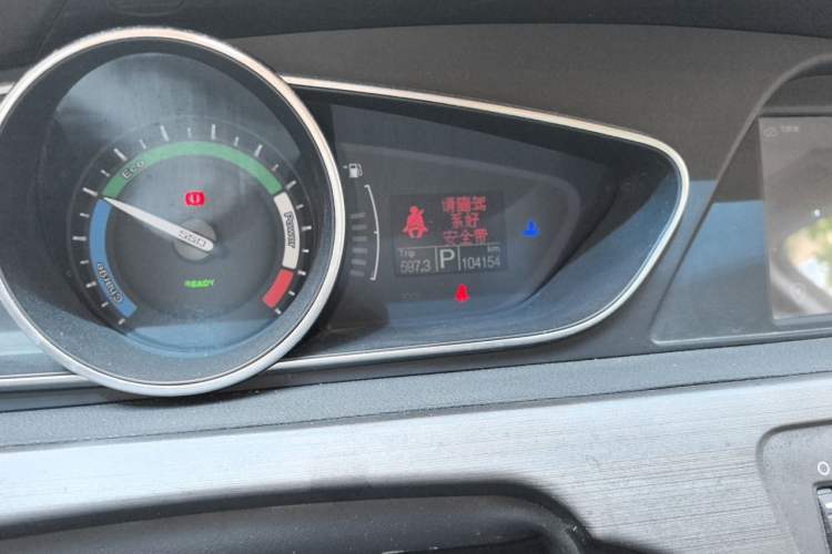 Used Roewe e550 2016 Deluxe Edition Odometer Close Up
