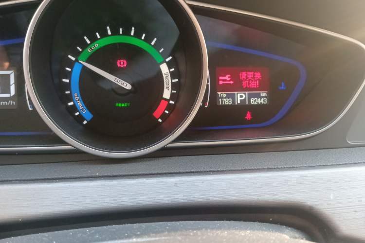 Used Roewe e550 2016 Flagship Edition Odometer Close Up