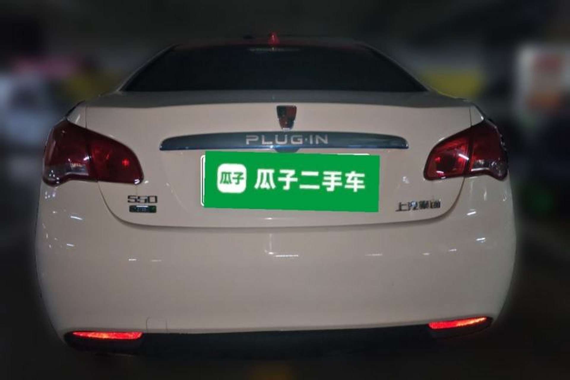 Used Roewe e550 2016 Flagship Edition Rear